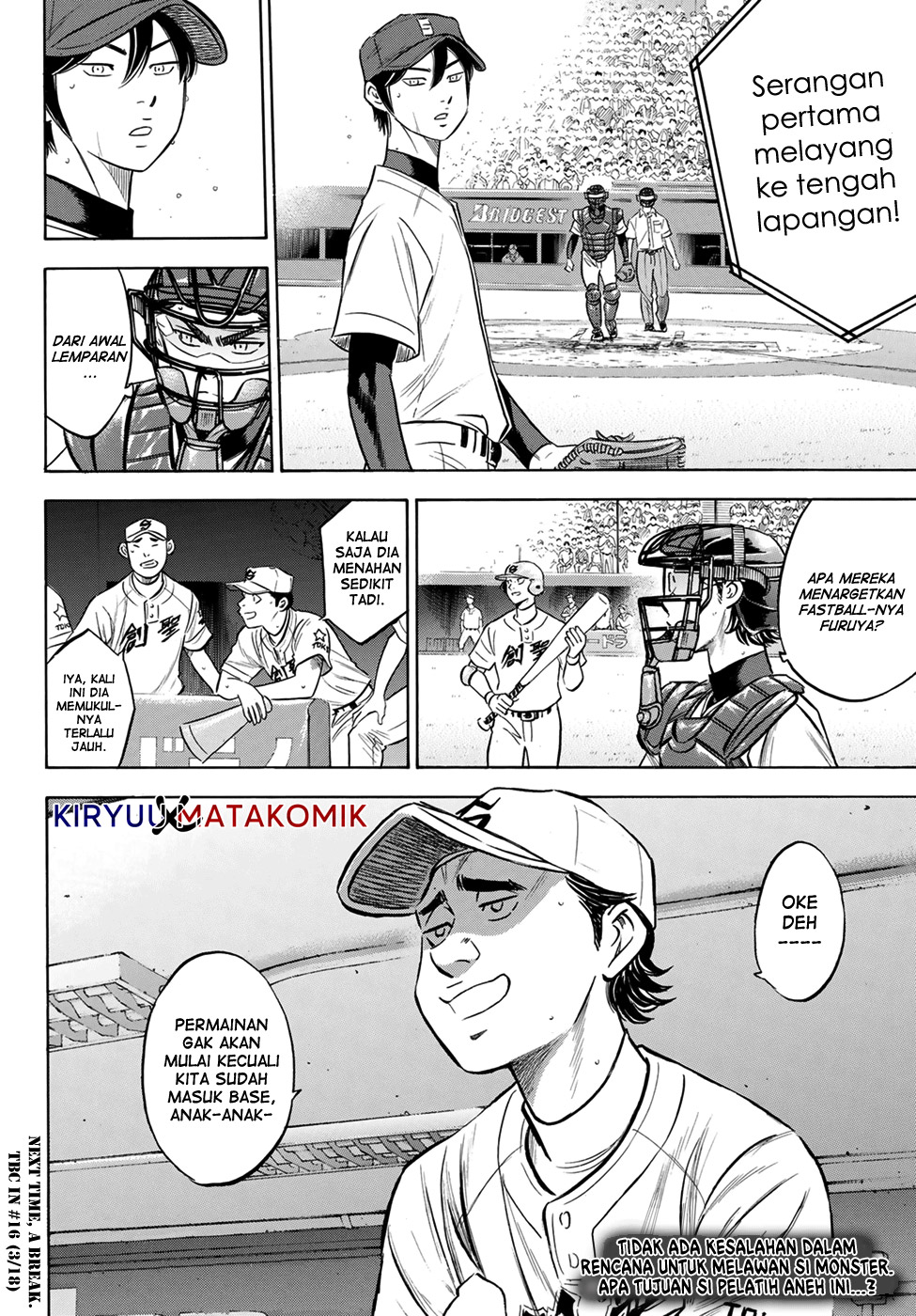 Diamond no Ace Act 2 Chapter 204 Gambar 21