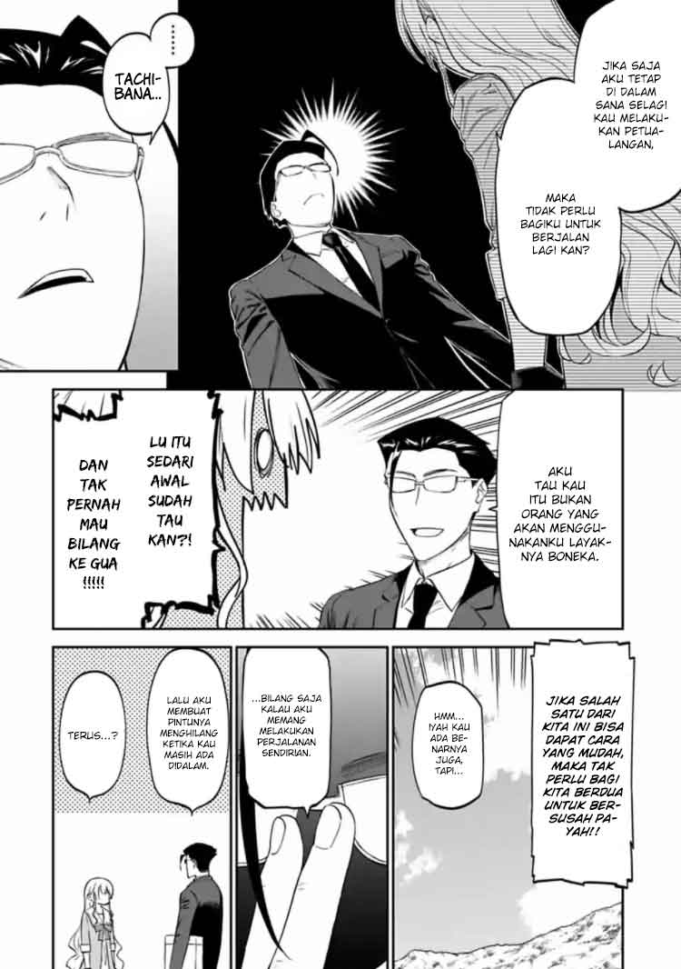 Fantasy Bishoujo Juniku Ojisan Chapter 14 Gambar 4