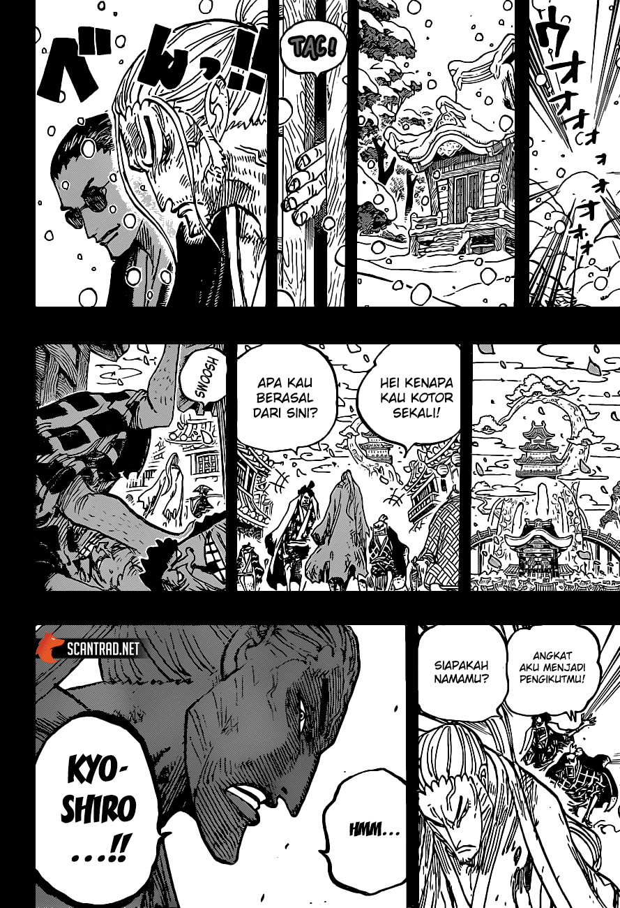 One Piece Chapter 973 Gambar 15
