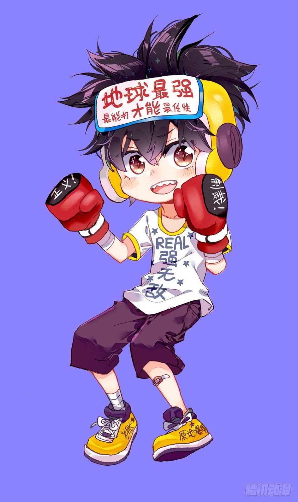 Different Kings Chapter 39 Gambar 31