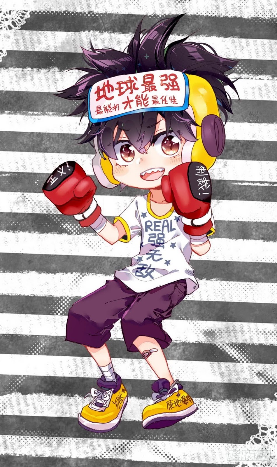 Different Kings Chapter 39 Gambar 33