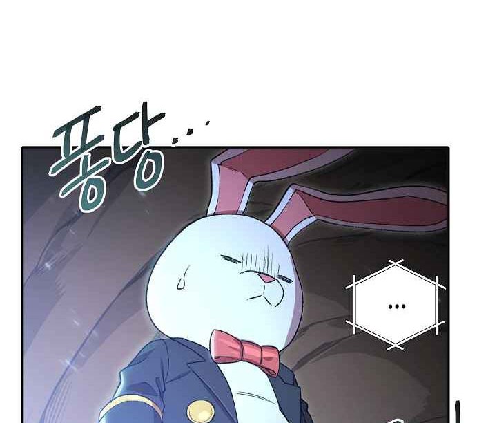 Dungeon Reset Chapter 05 Gambar 7