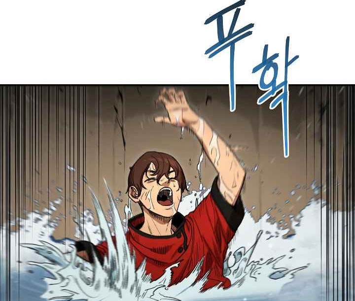 Dungeon Reset Chapter 05 Gambar 3