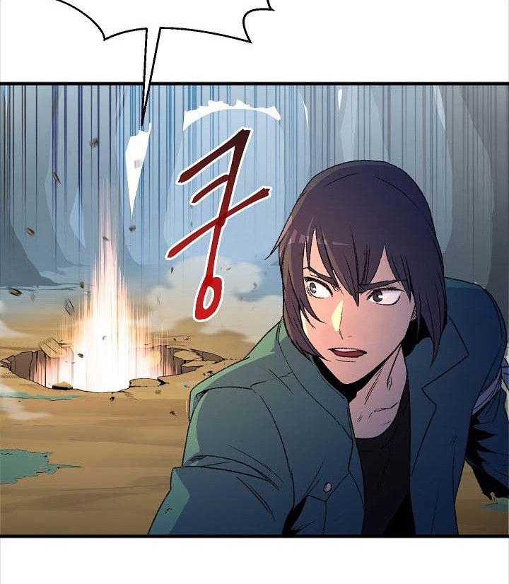 Dungeon Reset Chapter 01 Gambar 63