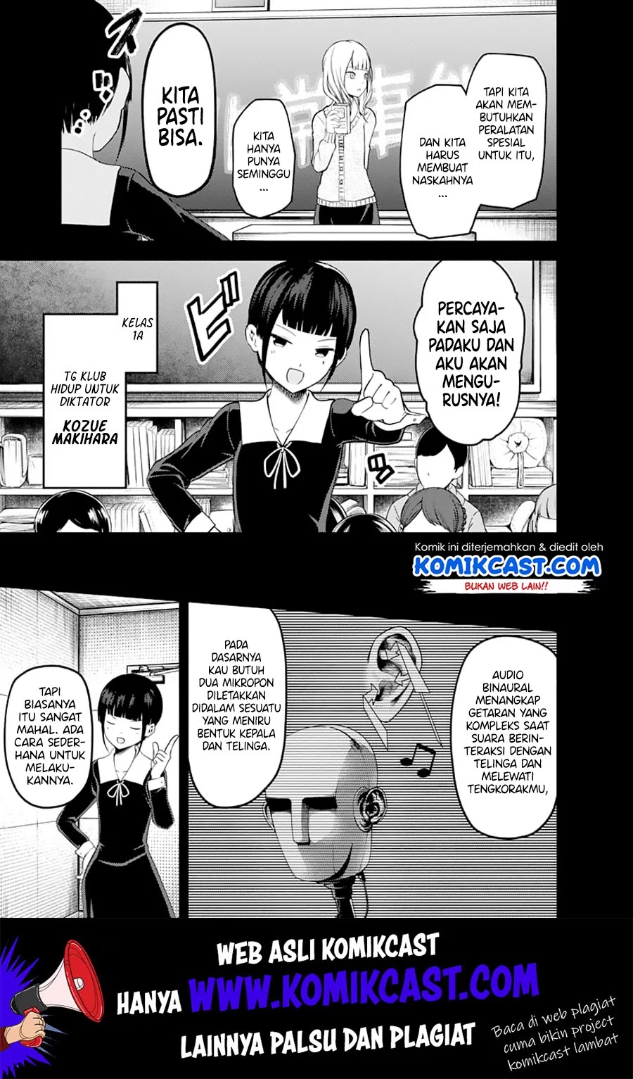 Kaguya-sama wa Kokurasetai – Tensai-tachi no Renai Zunousen Chapter 125 Gambar 8