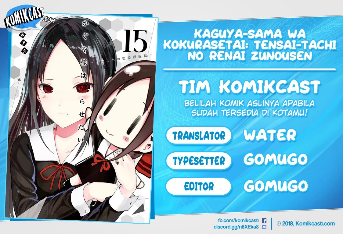 Komik Kaguya-sama wa Kokurasetai – Tensai-tachi no Renai Zunousen Chapter 125 gambar nomor 1