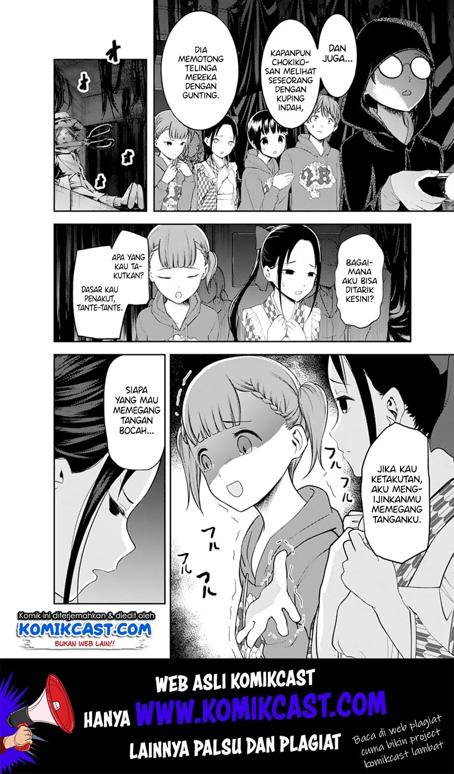 Kaguya-sama wa Kokurasetai – Tensai-tachi no Renai Zunousen Chapter 125 Gambar 3