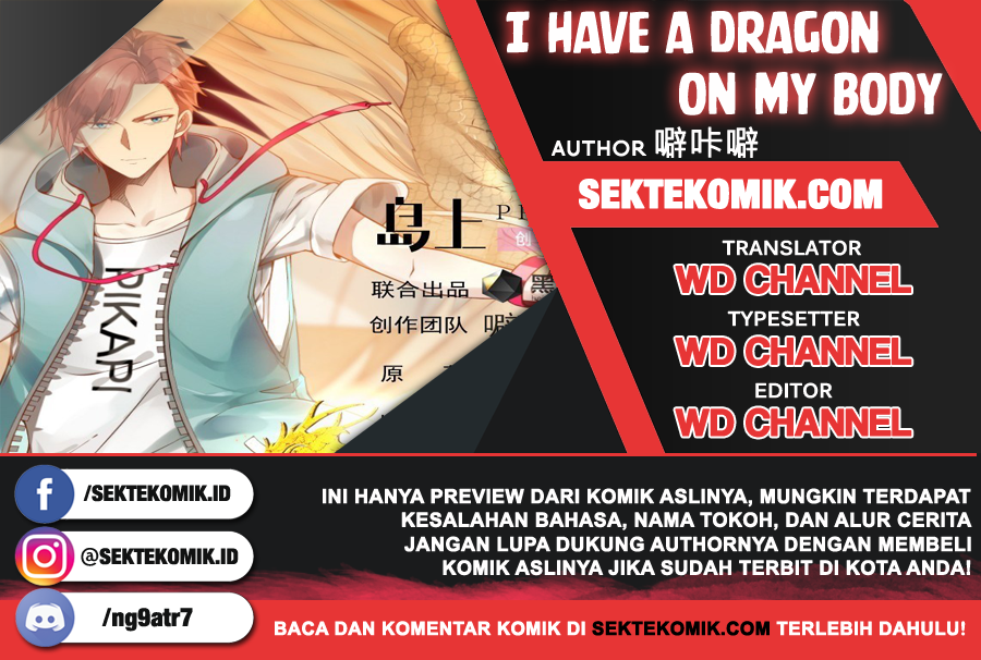 Komik I Have a Dragon on My Body Chapter 106 gambar nomor 1