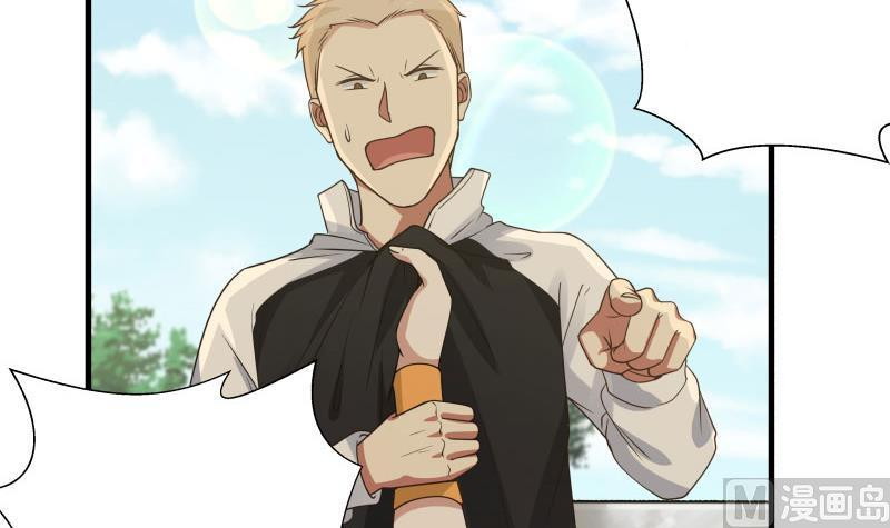 I Have a Dragon on My Body Chapter 110 Gambar 5