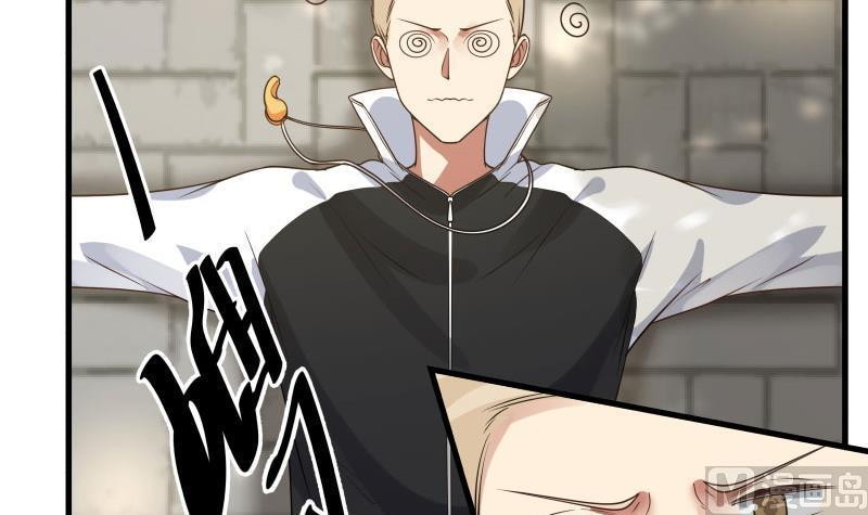 I Have a Dragon on My Body Chapter 110 Gambar 23