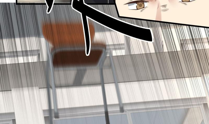 I Have a Dragon on My Body Chapter 110 Gambar 24