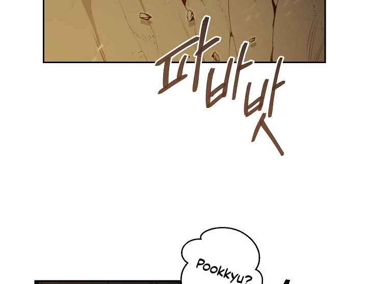 Dungeon Reset Chapter 10 Gambar 19