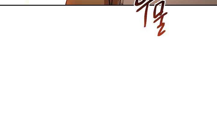 Dungeon Reset Chapter 10 Gambar 37