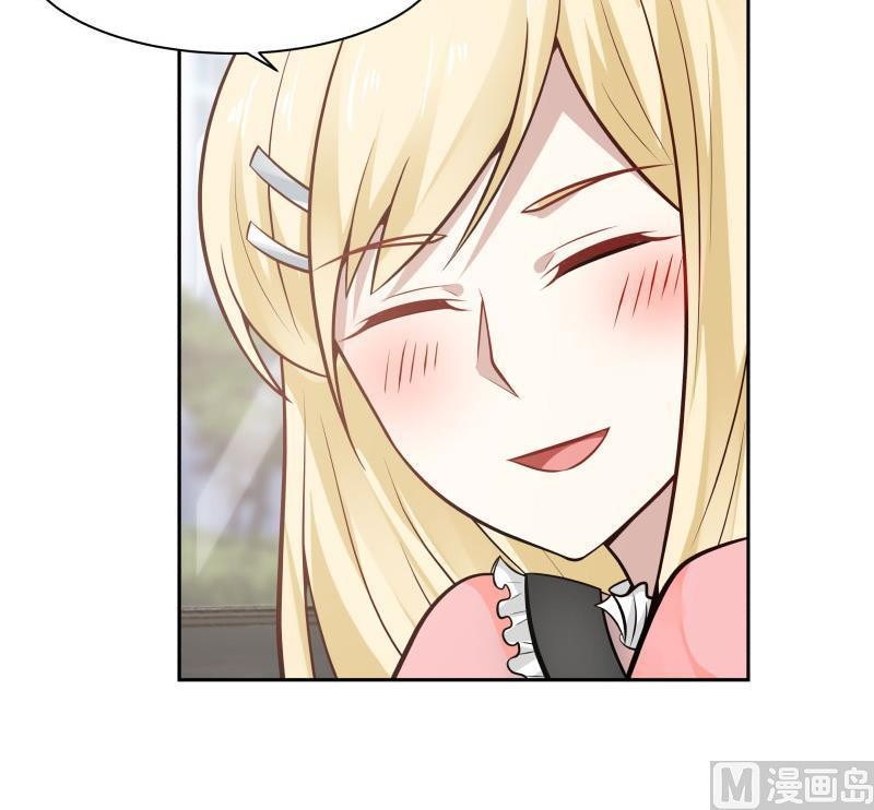 I Have a Dragon on My Body Chapter 112 Gambar 41