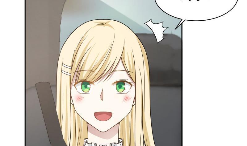 I Have a Dragon on My Body Chapter 112 Gambar 22