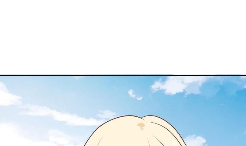 I Have a Dragon on My Body Chapter 112 Gambar 3