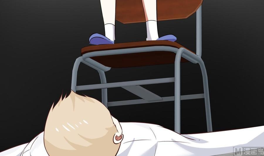 I Have a Dragon on My Body Chapter 111 Gambar 41