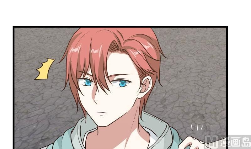 I Have a Dragon on My Body Chapter 111 Gambar 35