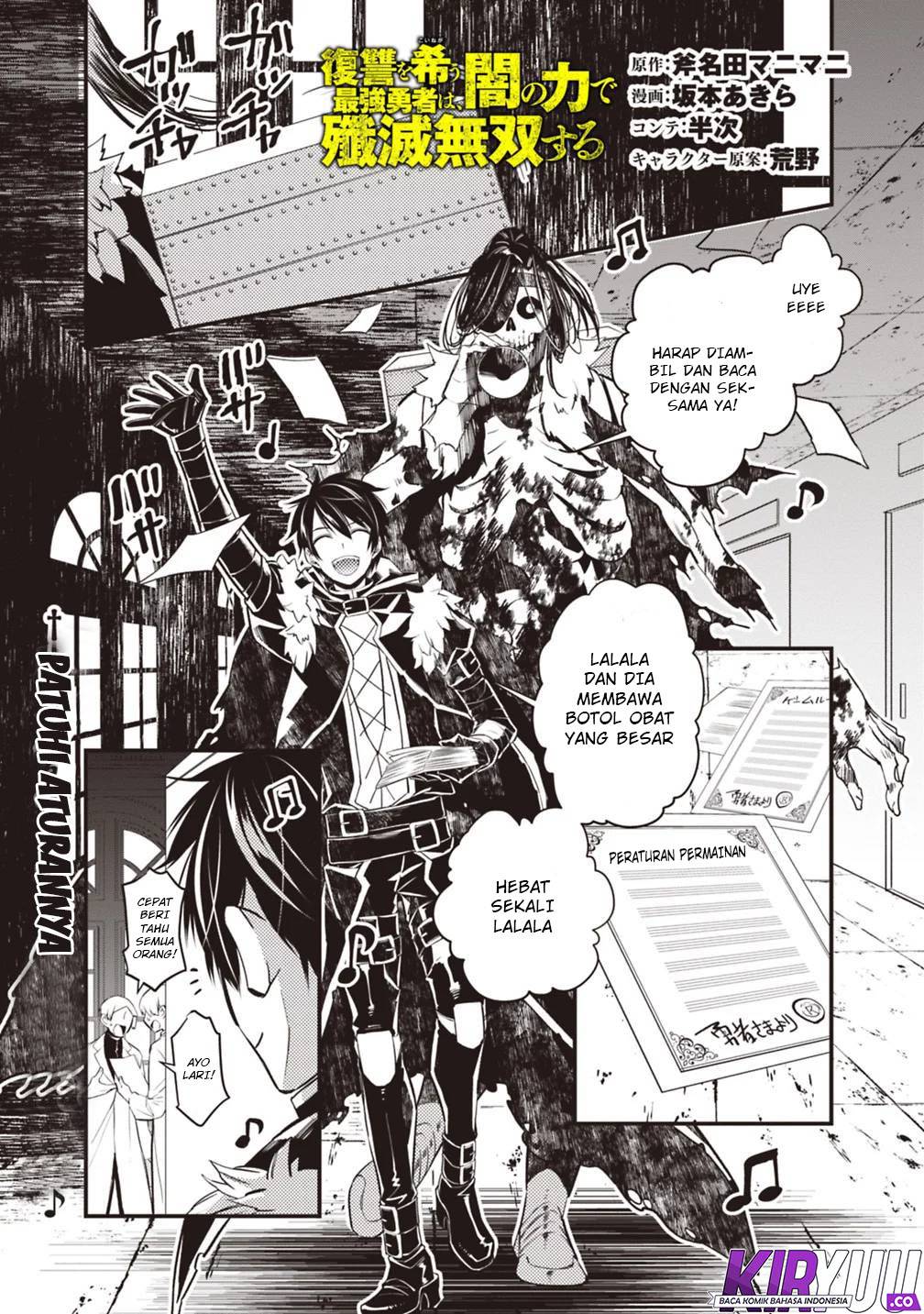 Fukushuu o Koinegau Saikyou Yuusha wa, Yami no Chikara de Senmetsu Musou Suru Chapter 14 Gambar 4