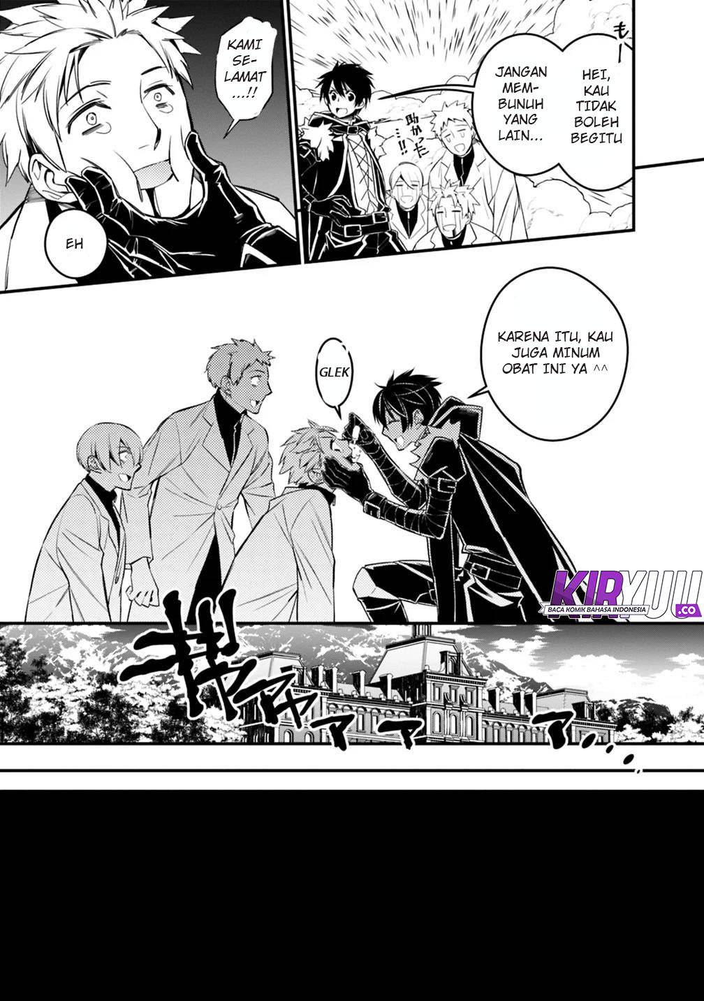 Fukushuu o Koinegau Saikyou Yuusha wa, Yami no Chikara de Senmetsu Musou Suru Chapter 14 Gambar 16