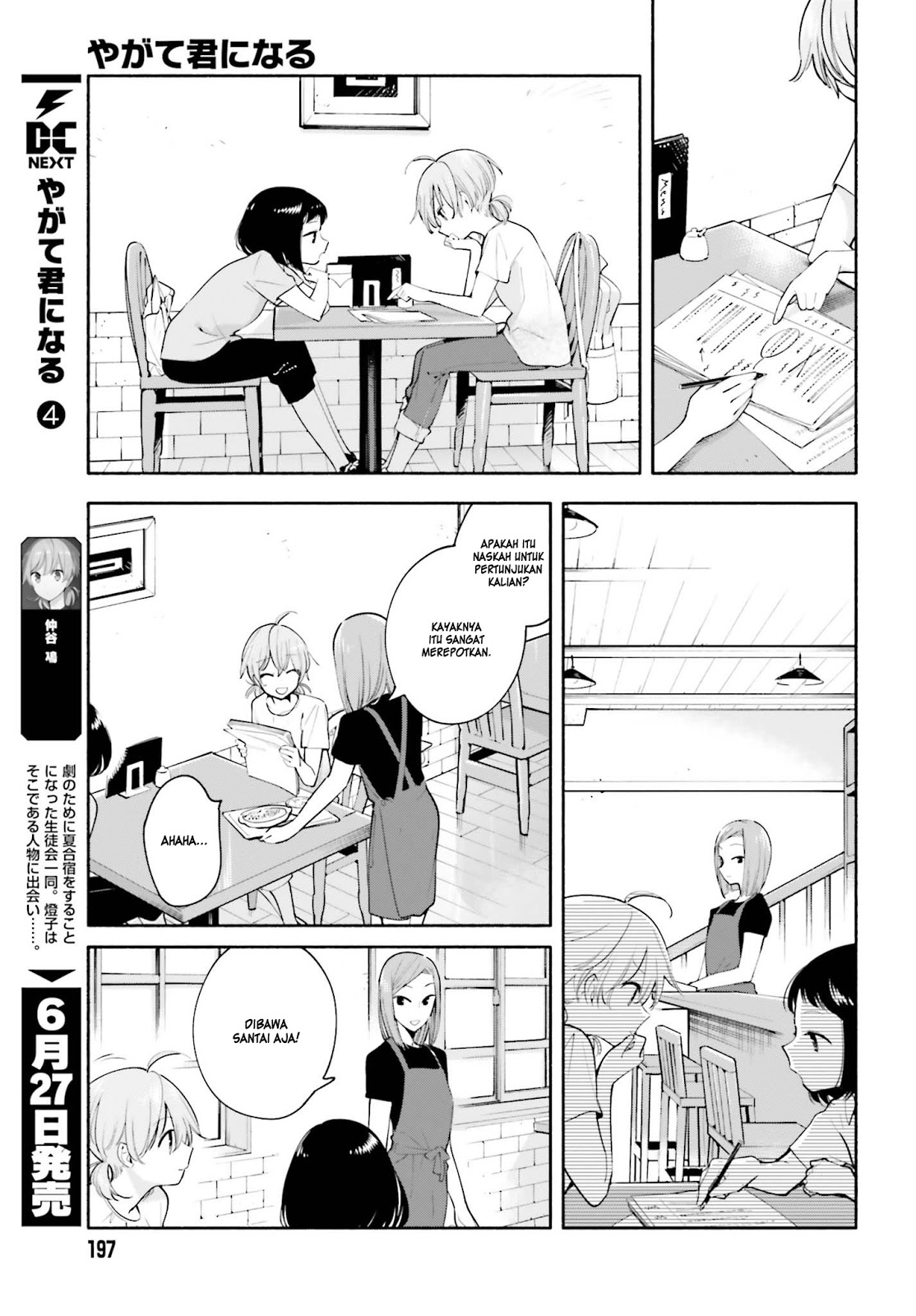Yagate Kimi ni Naru Chapter 22.5 Gambar 4