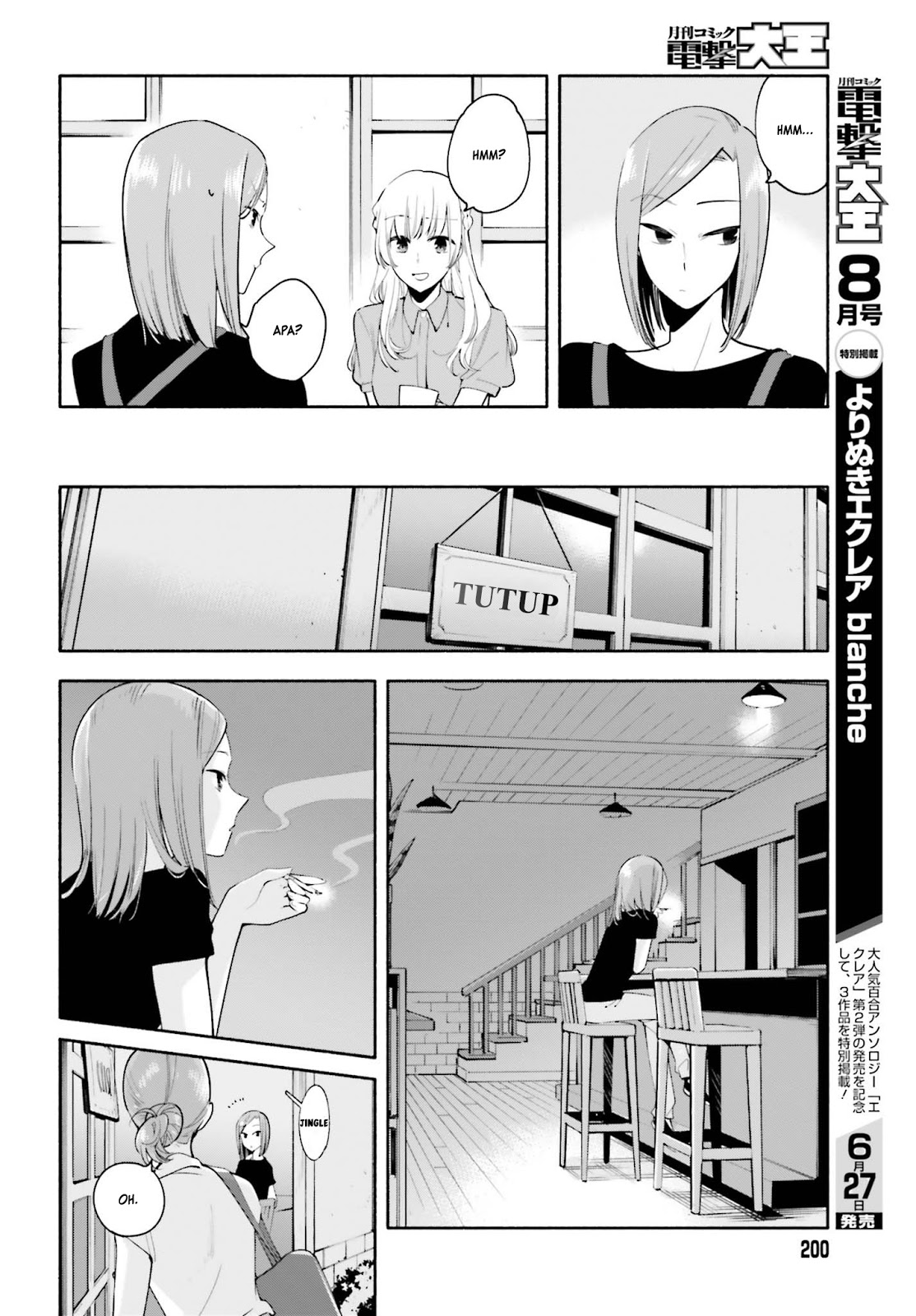 Yagate Kimi ni Naru Chapter 22.5 Gambar 7