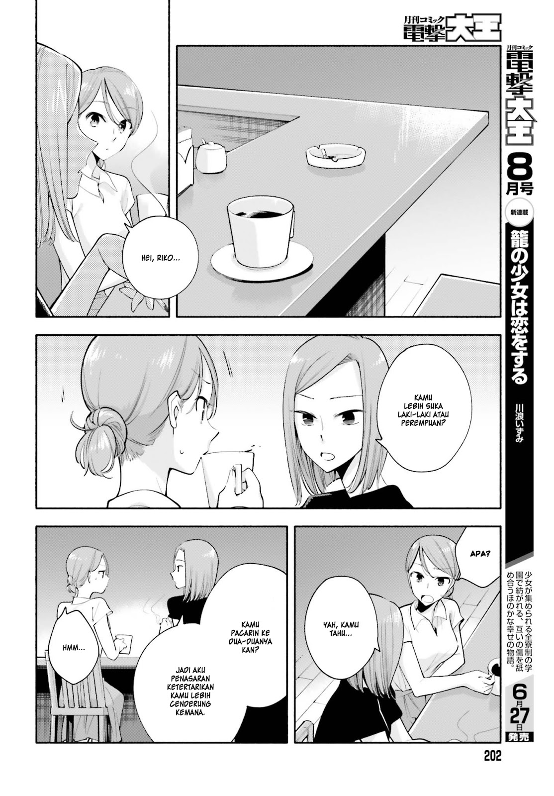 Yagate Kimi ni Naru Chapter 22.5 Gambar 9