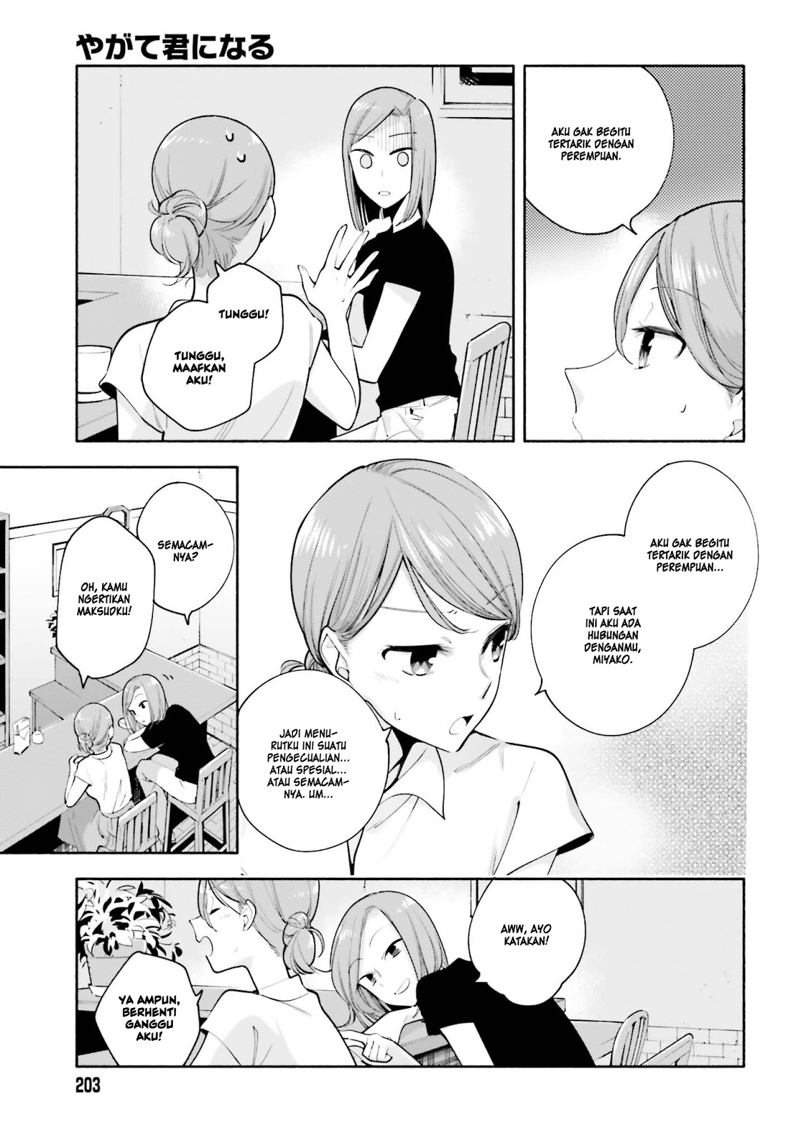 Yagate Kimi ni Naru Chapter 22.5 Gambar 10