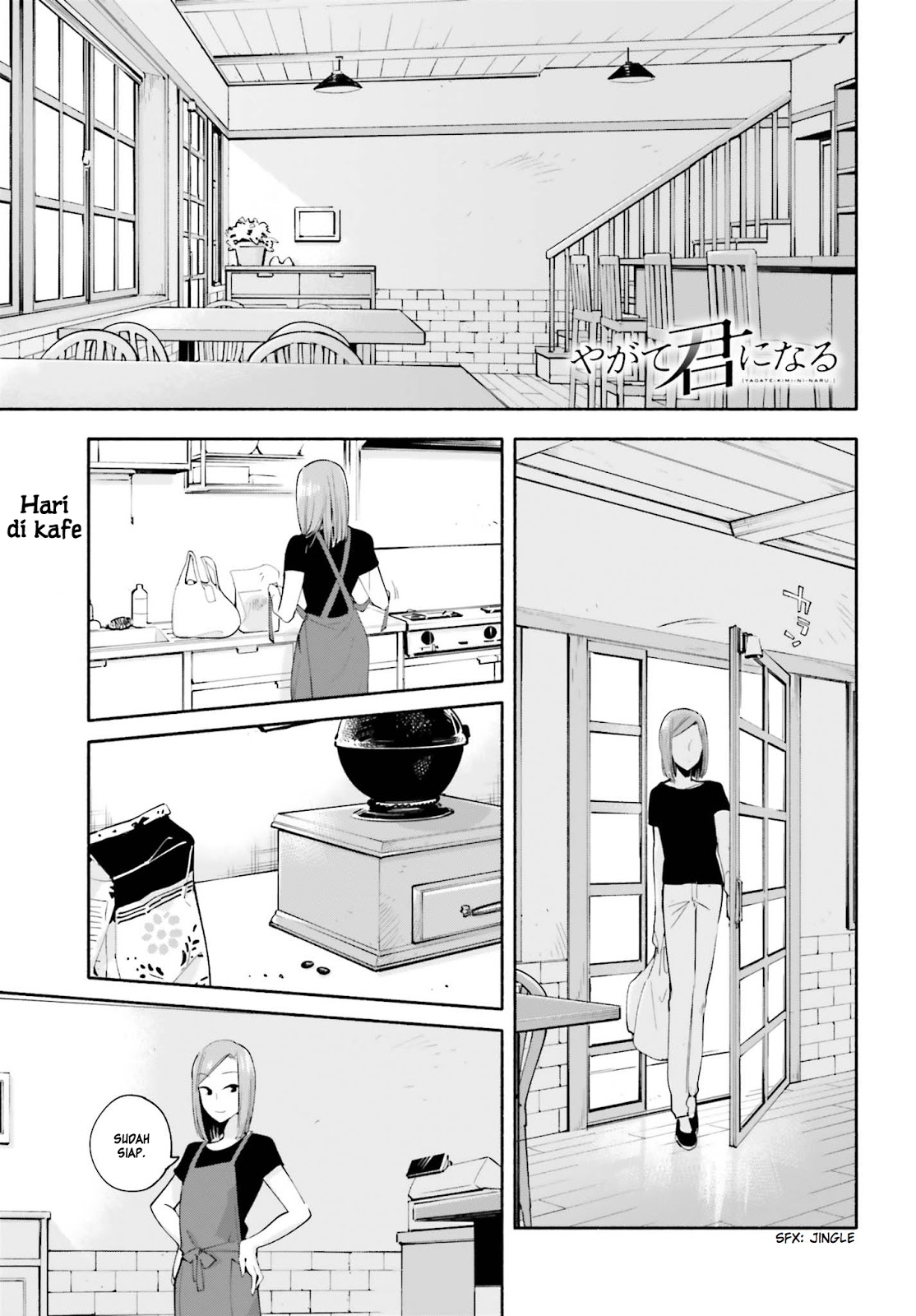 Manga Yagate Kimi ni Naru Chapter 22.5 gambar nomor 2