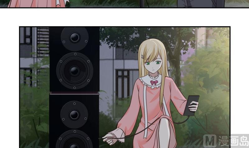 I Have a Dragon on My Body Chapter 113 Gambar 17