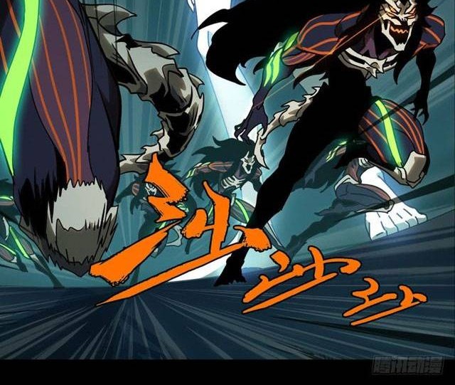 Da Xiang Wuxing Chapter 28 Gambar 16