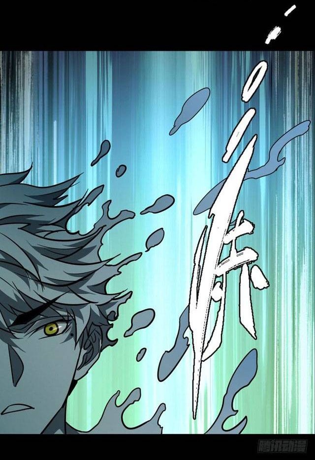 Elephant Invisible Chapter 28 Gambar 24