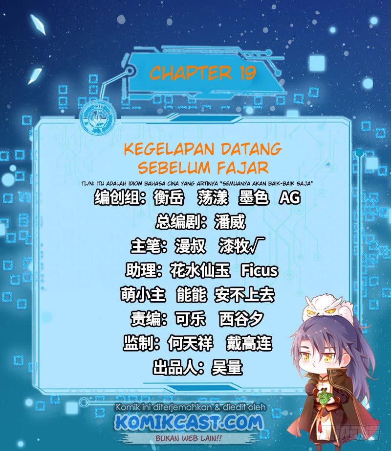 I’m An Evil God Chapter 19 Gambar 3