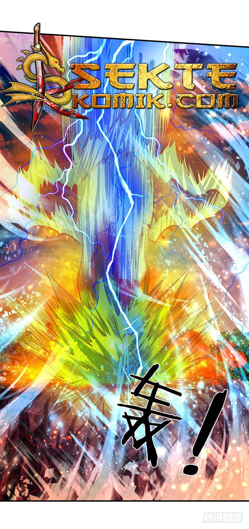 Wan Gu Shen Wang Chapter 54 Gambar 13