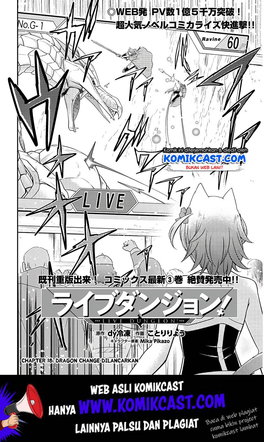 Live Dungeon! Chapter 18 Gambar 3