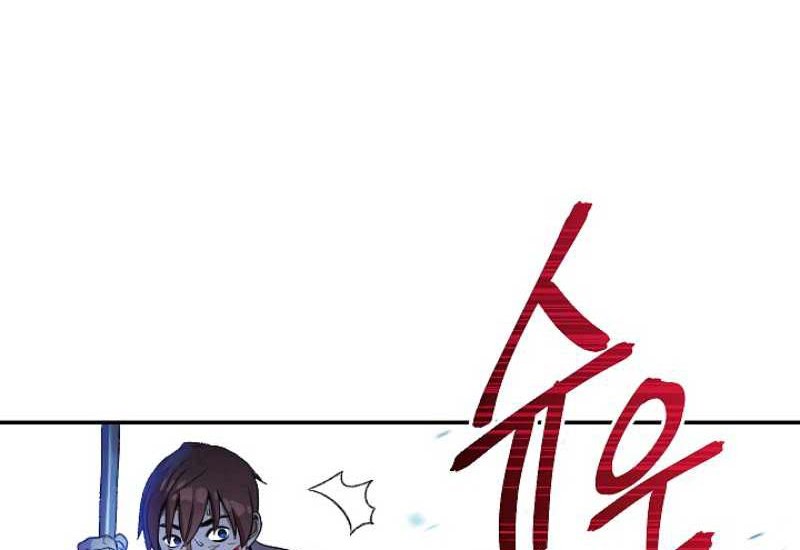 Dungeon Reset Chapter 12 Gambar 53