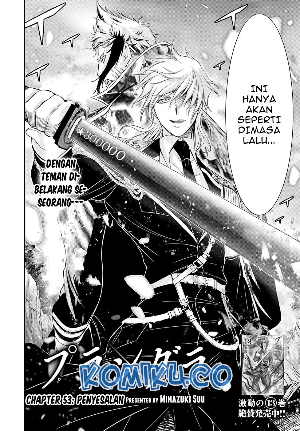 Manga Plunderer Chapter 53 gambar nomor 2