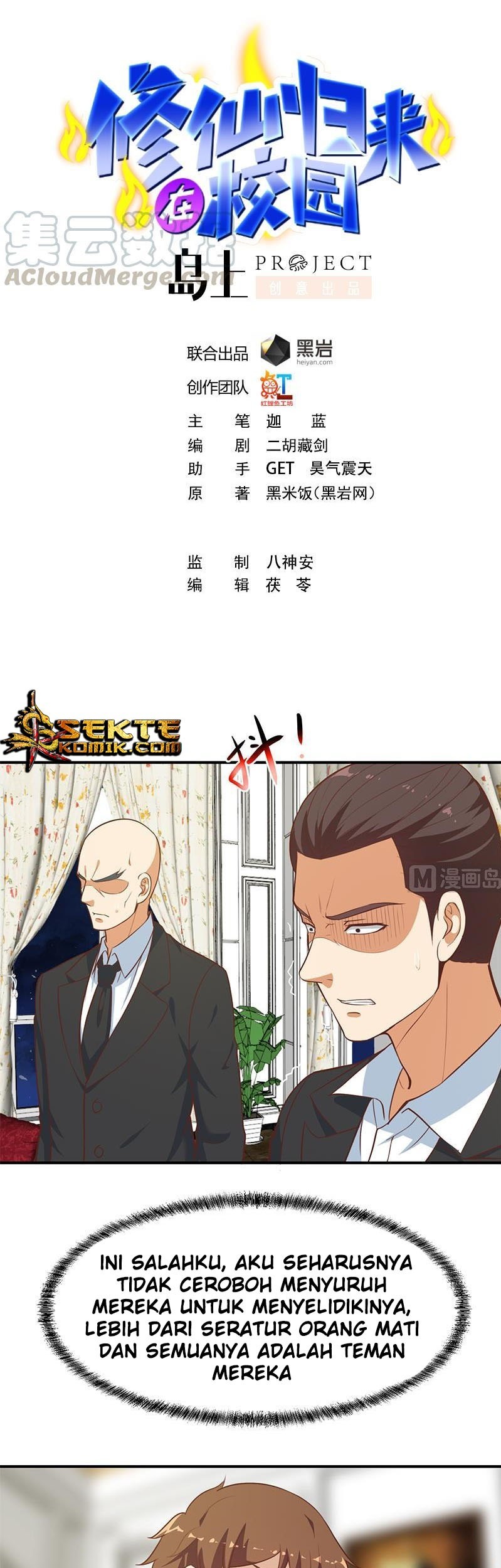 Manhua Cultivation Return on Campus Chapter 75 gambar nomor 2