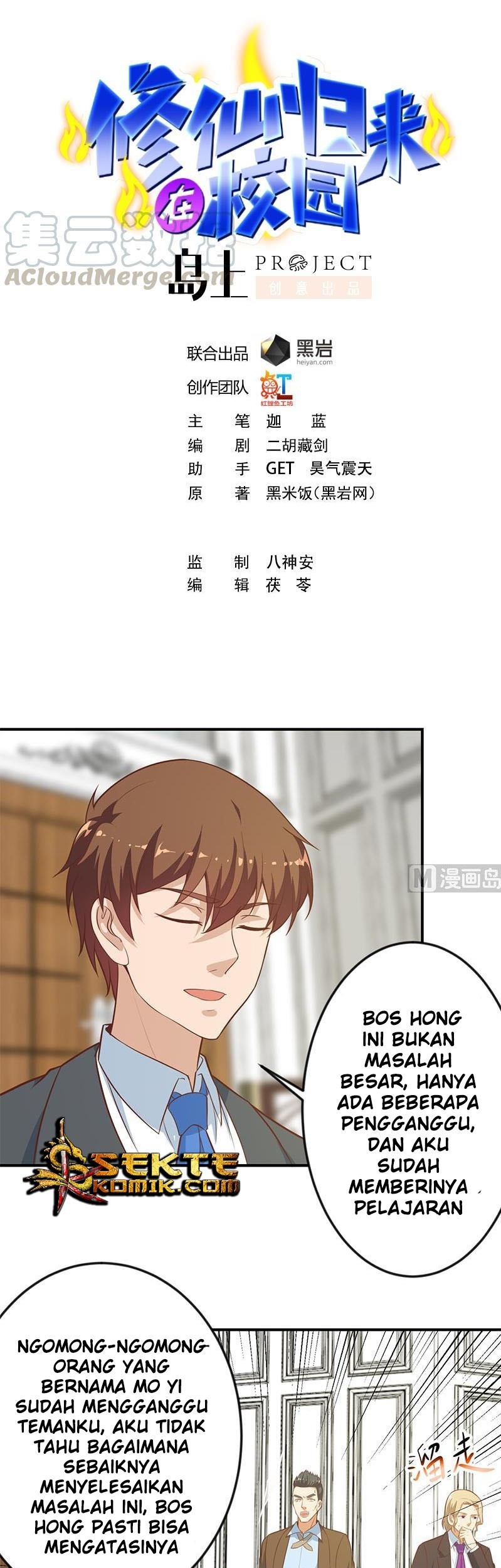 Cultivation Return on Campus Chapter 74 Gambar 5