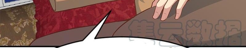 Cultivation Return on Campus Chapter 74 Gambar 12