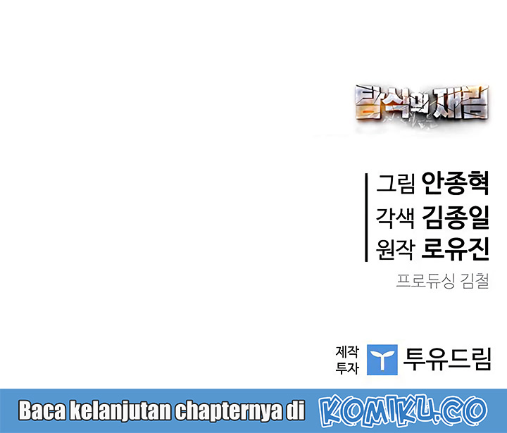 The Second Coming of Gluttony Chapter 31 Gambar 44