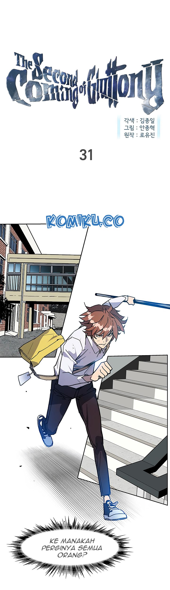 Manhwa The Second Coming of Gluttony Chapter 31 gambar nomor 2