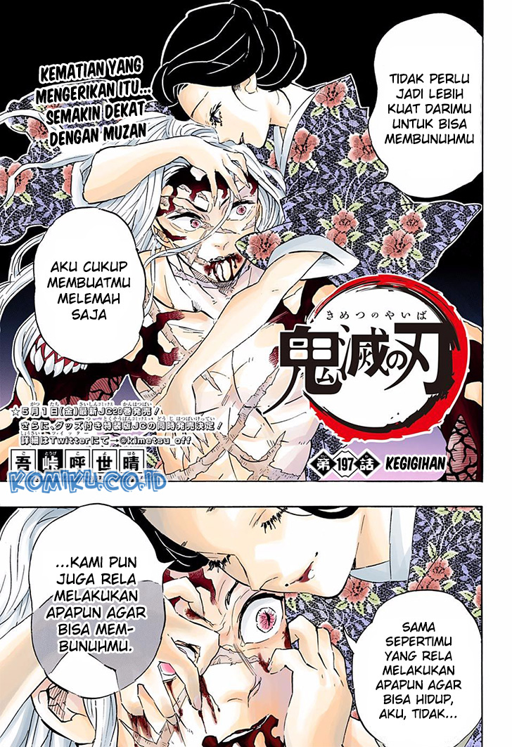 Manga Kimetsu no Yaiba Chapter 197.5 gambar nomor 2