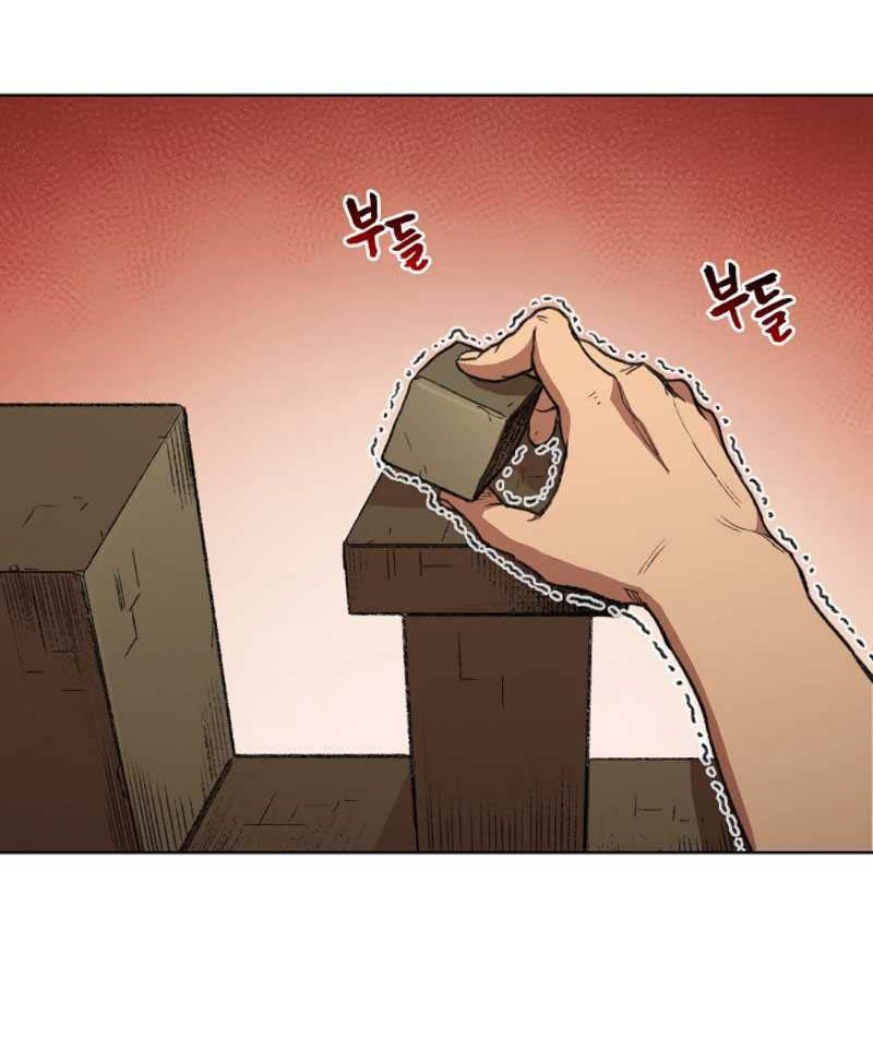 Dungeon Reset Chapter 15 Gambar 27