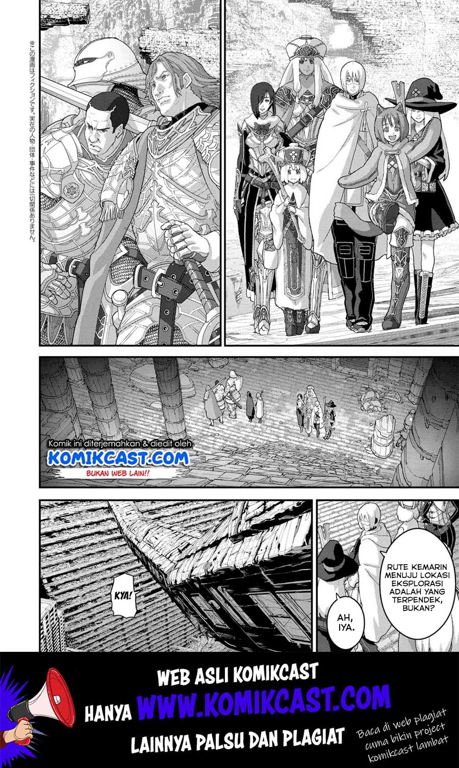 Manga Manuke na FPS Player ga Isekai e Ochita Baai Chapter 19.2 gambar nomor 2