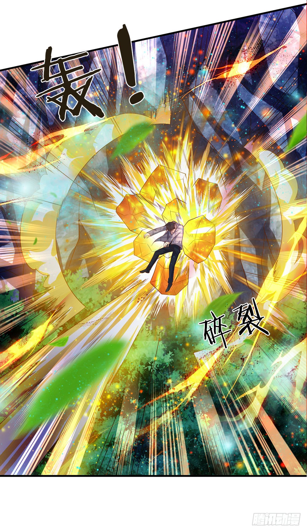 Wan Gu Shen Wang Chapter 55 Gambar 14