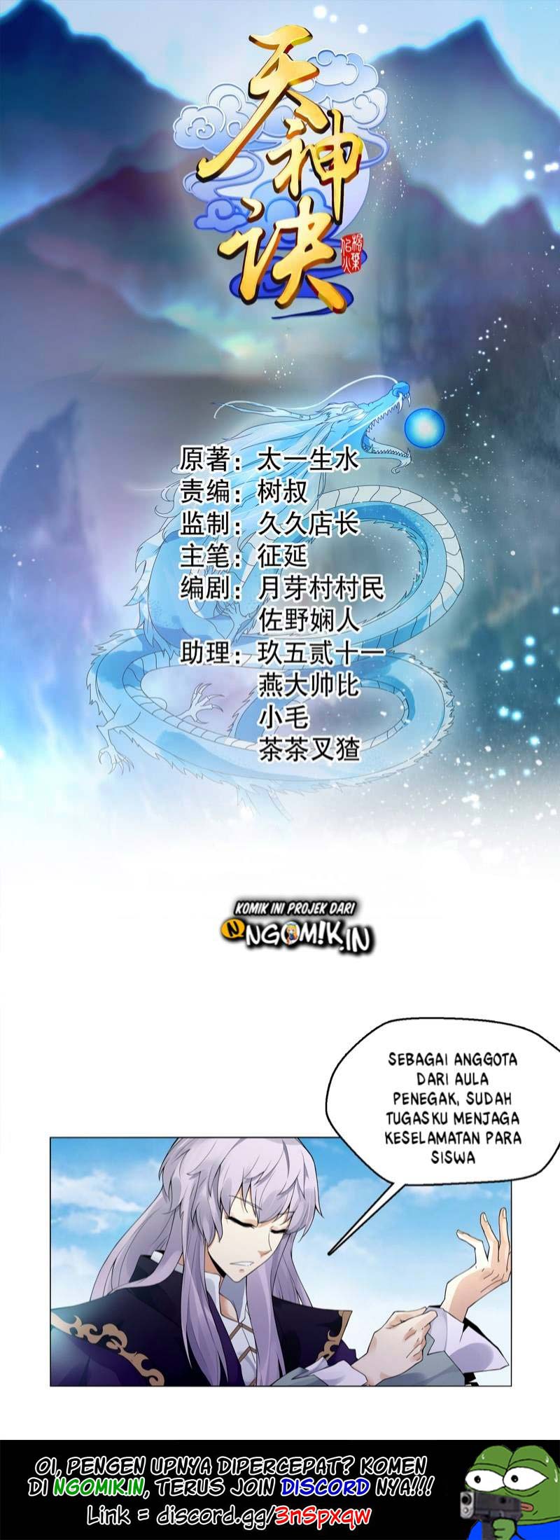 Manhua Heavenly God Mnemonic Chapter 17 gambar nomor 2