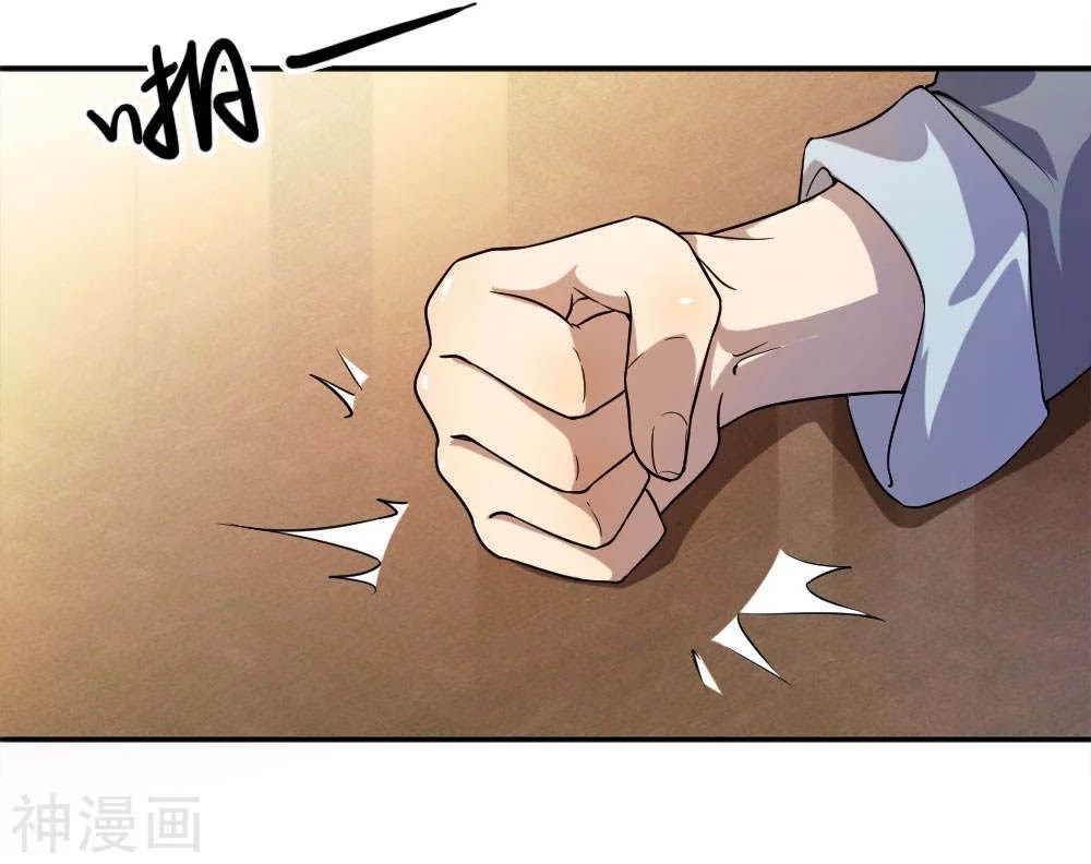 Medical Martial Arts Chapter 84 Gambar 22