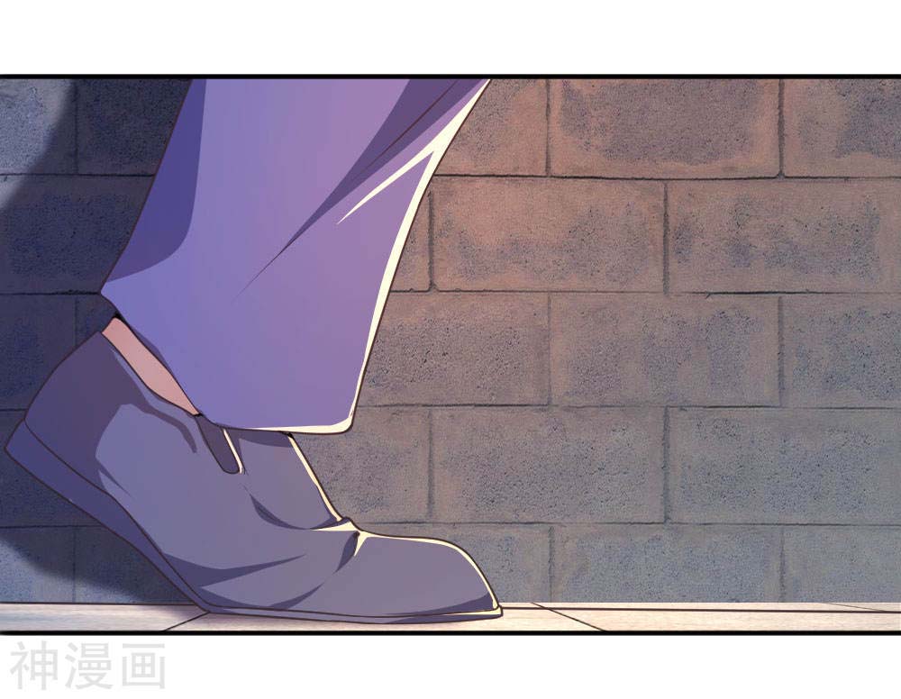 Medical Martial Arts Chapter 82 Gambar 15