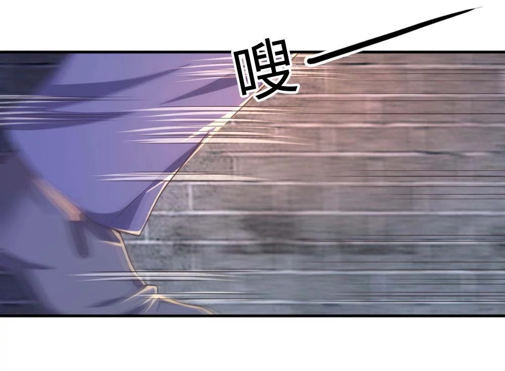 Medical Martial Arts Chapter 82 Gambar 16